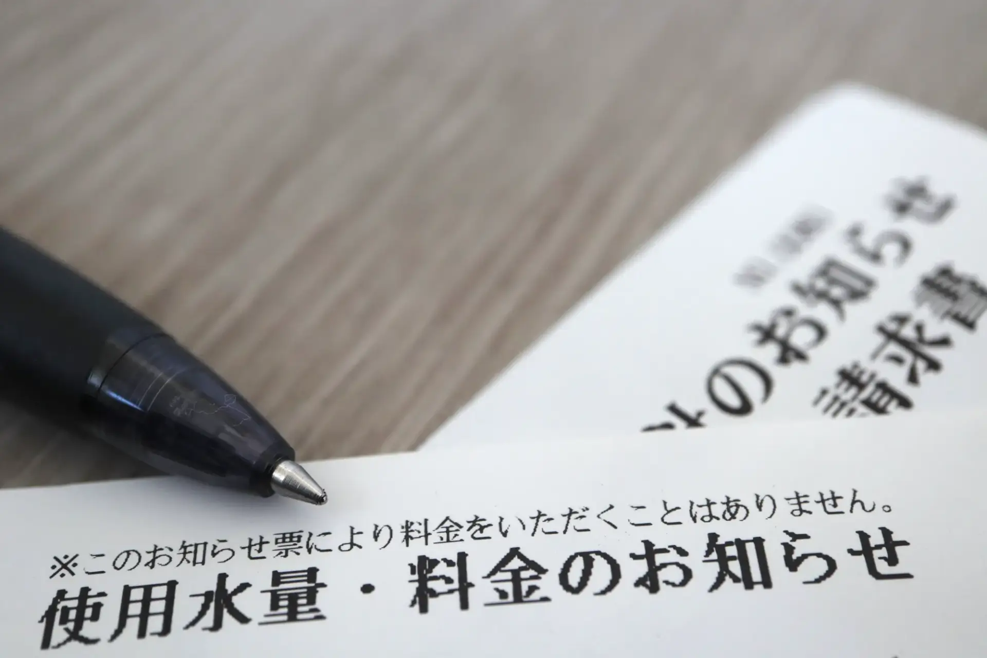 「水道使用量が多くなっています」の連絡が来たらどうすればいい?対処法と水道料金を減らすポイントを解説