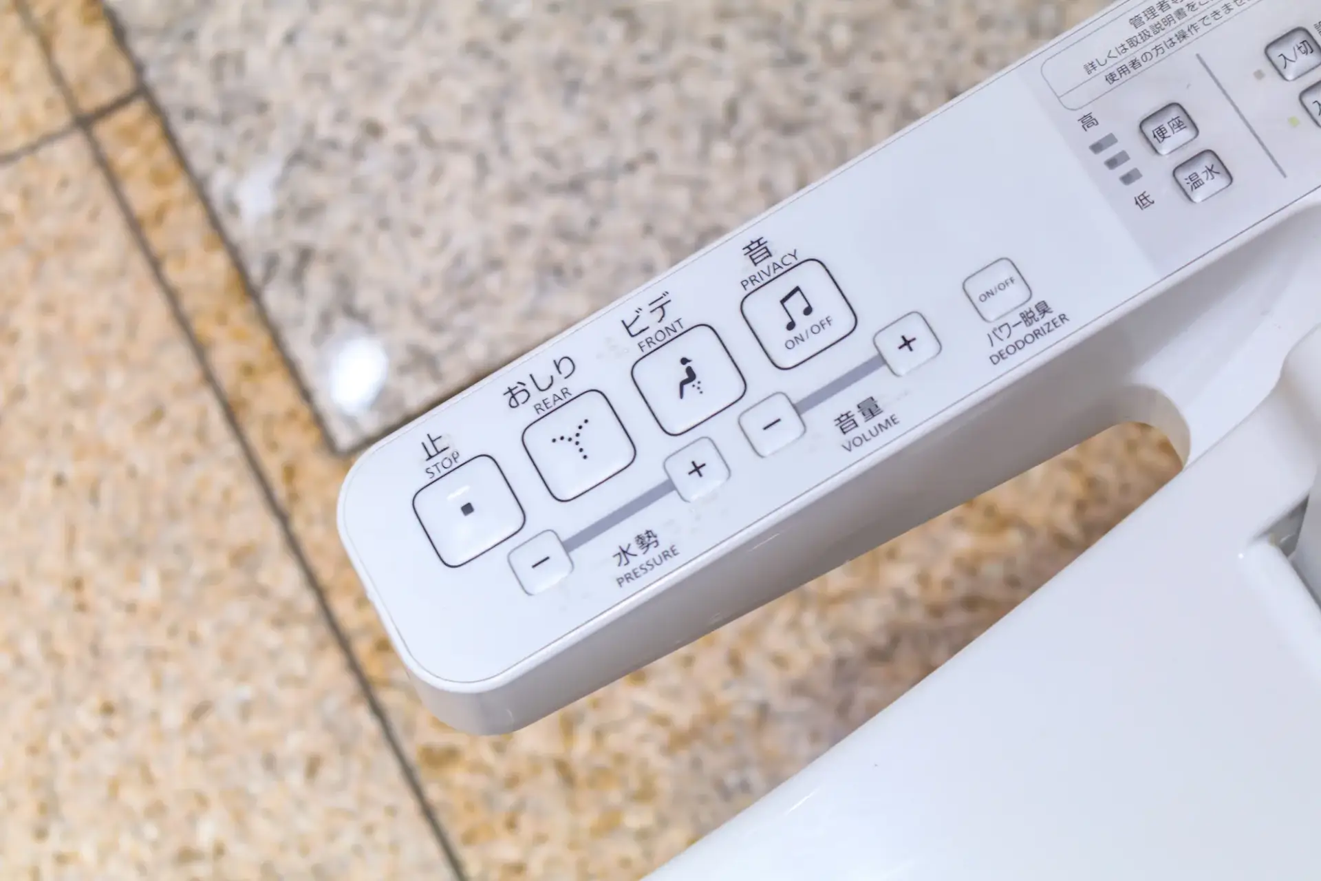 TOTOウォシュレットのボタンが反応しない！6つの原因と自分でできる対処法をプロが徹底解説